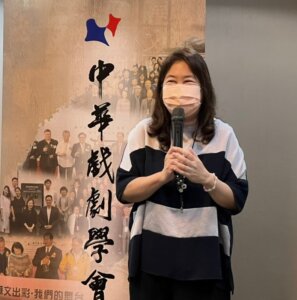 第十六屆、第十七屆 理事長：沈惠如